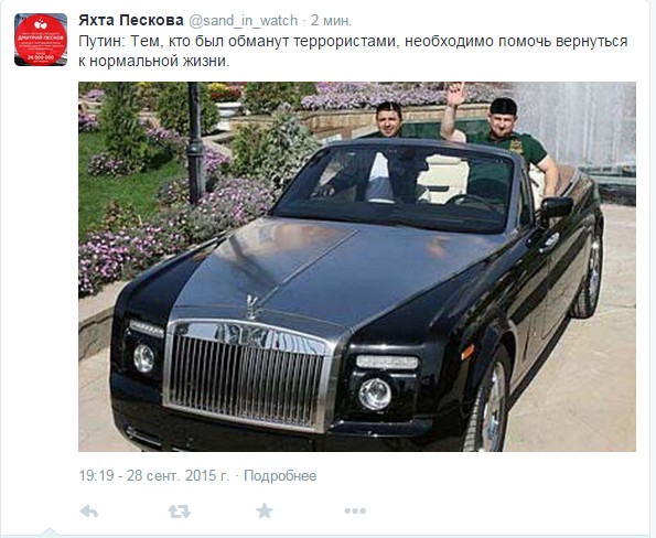 Выступление Путина задержалось  и либерасты