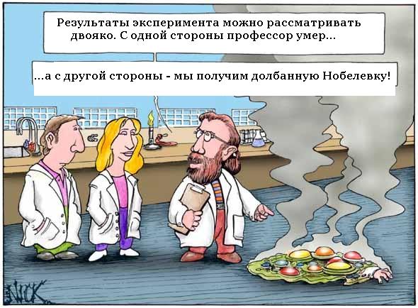 13 оригинальных шуток от учёных