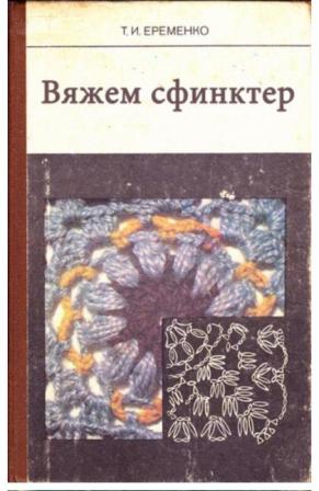 Веселые картинки
