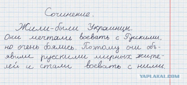 10 политических картинок часть 12