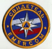 Сергей Шойгу