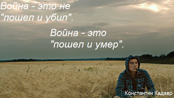 Два василька