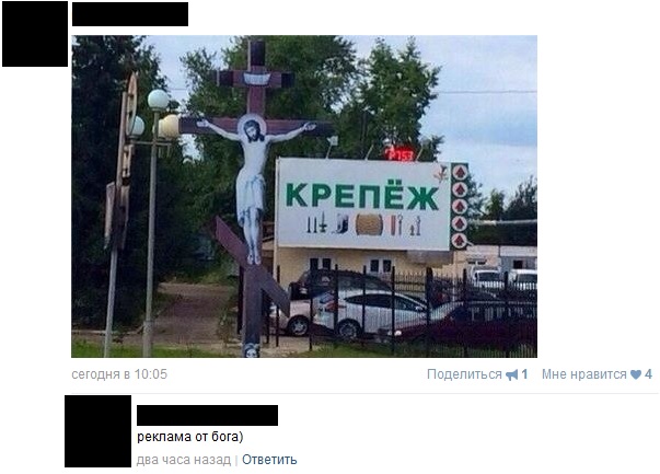 Подборка рекламы, изощренной донельзя ...
