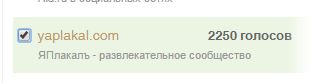 ЯП получил Премию Рунета 2015