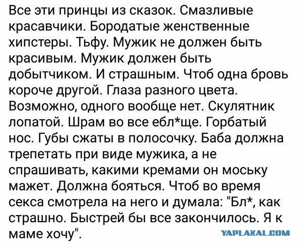 Подборка картинок