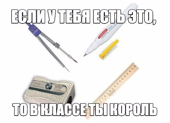 А давайте улыбнёмся