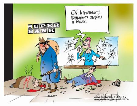 КАРИКАТУРЫ. Прикольные карикатуры