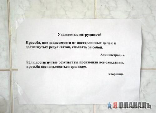 ОБЪЯВЛЕНИЯ. На стенах, в газетах, афиши.