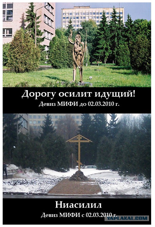 Мракобесие в скринах ч.9