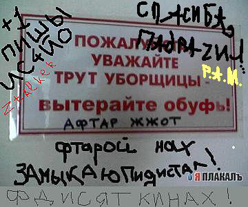 Фотожаба: Албанская контора