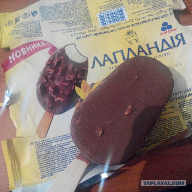 Везде обман!