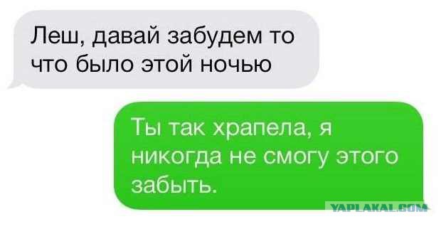 Высыпается тот, кто уснул первым