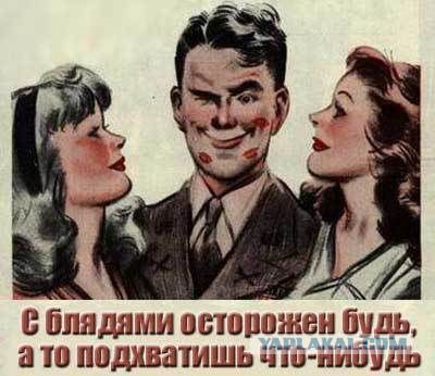 Вот и меня предали...