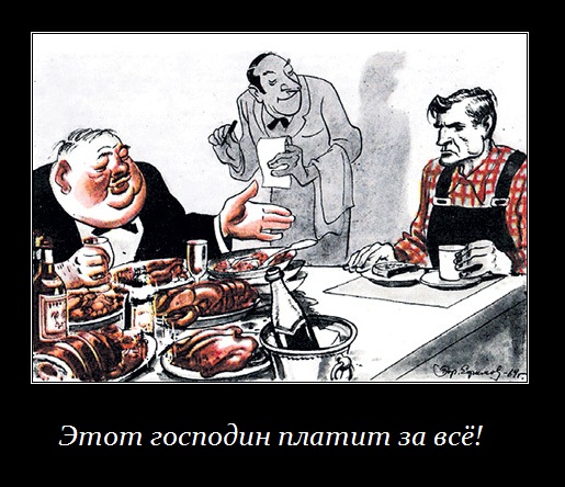 Мы всё?