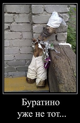Демотиваторы на пятницу!