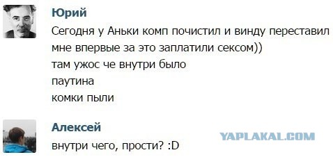 IT-Картинки