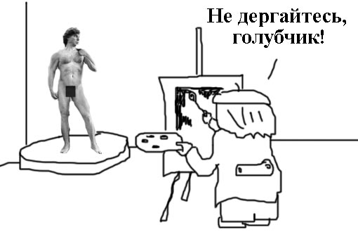 Фотожаба: Черный квадрат Газманова
