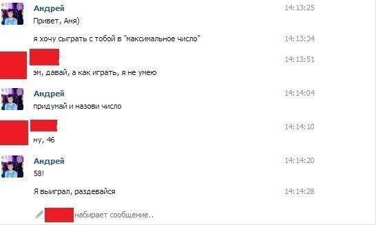 Смешные картинки с надписями