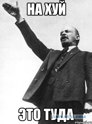 Юра, мы все про… Или не все?