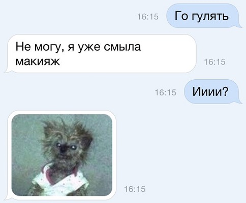 Папарацци сфотографировали Эмму Уотсон без макияжа