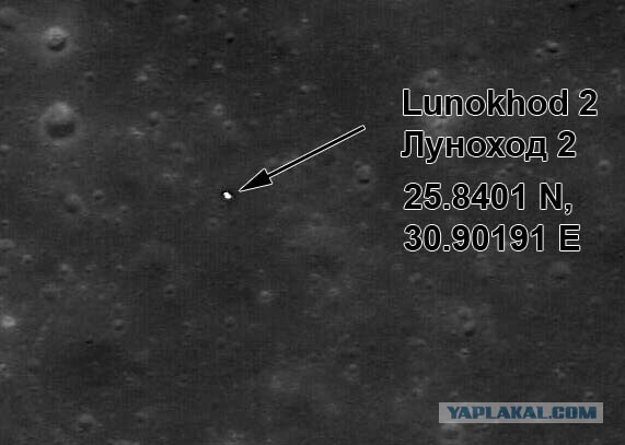 На поверхности Луны
