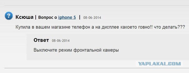Смешные комментарии из социальных сетей и не только