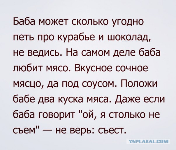 Нужно ли платить за девушку?