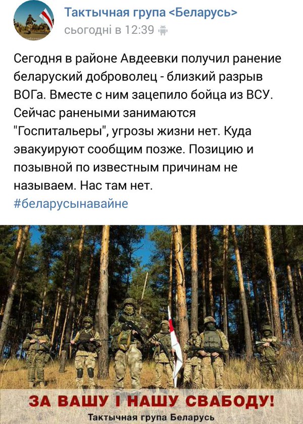 Перемирие кончилось, едва начавшись. Часть 16