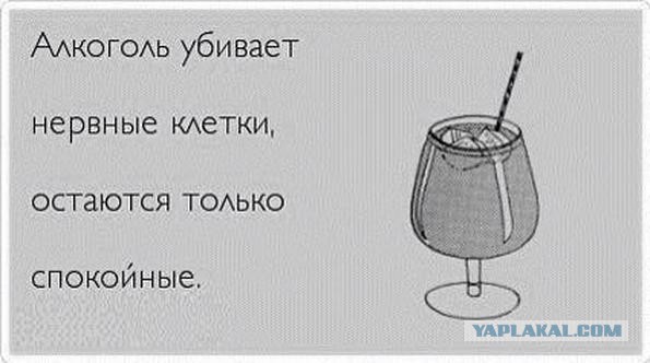Пятничный алкотрэш и немного чернухи