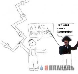 Фотожаба: Невидимый зверь