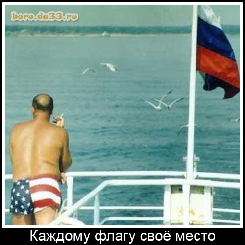 Дизайнер одежды для Олимпийской сборной