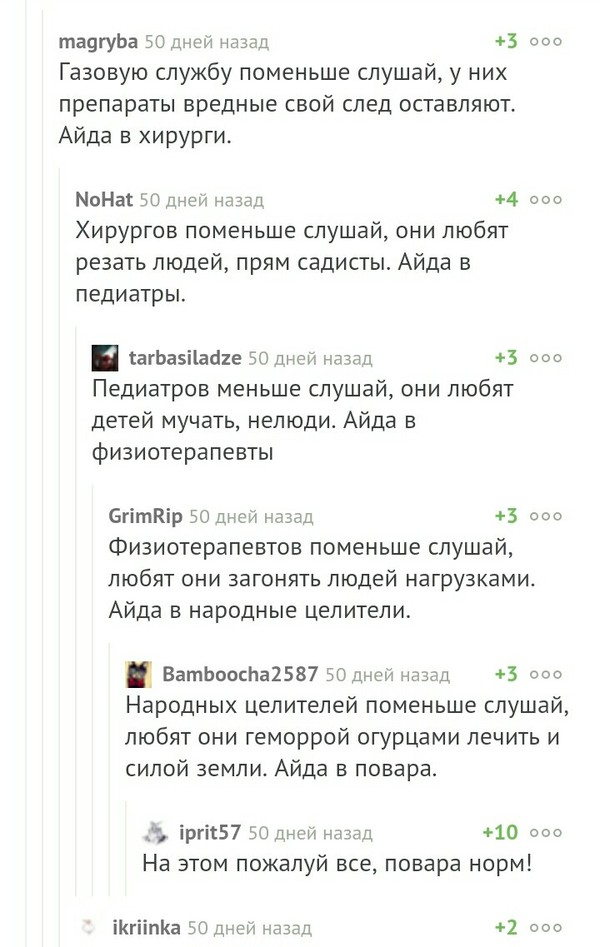 Смешные комментарии из социальных сетей 07.10.2016