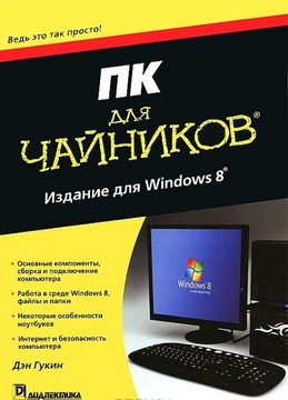 Питерцы, нужна помощь..