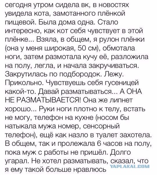 Ужасы и приколы из соцсетей 18+