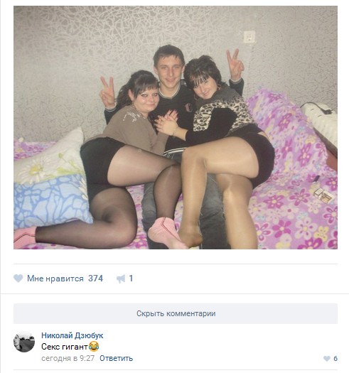 Ужасы и приколы из соцсетей 18+