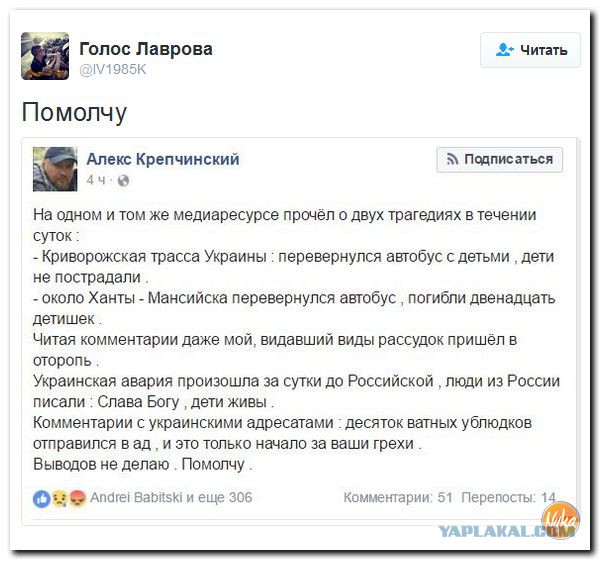 Разница между талибами и европейцами