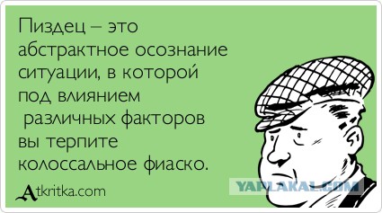 Момент взрыва на подлодке