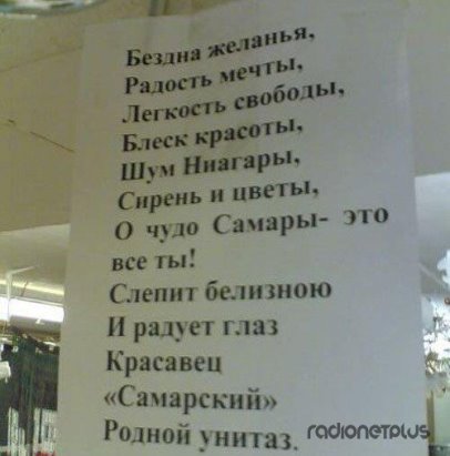 Немного Самары
