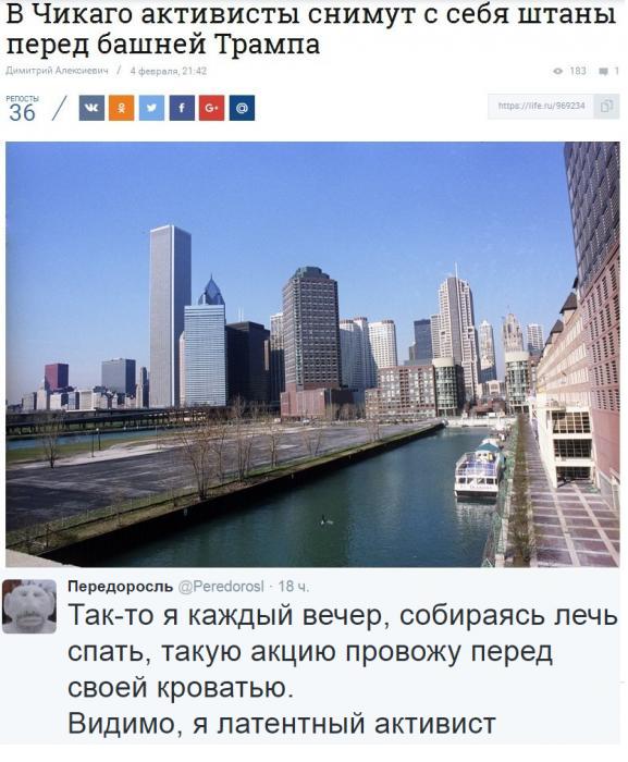 Политические комментарии и картинки из соцсетей