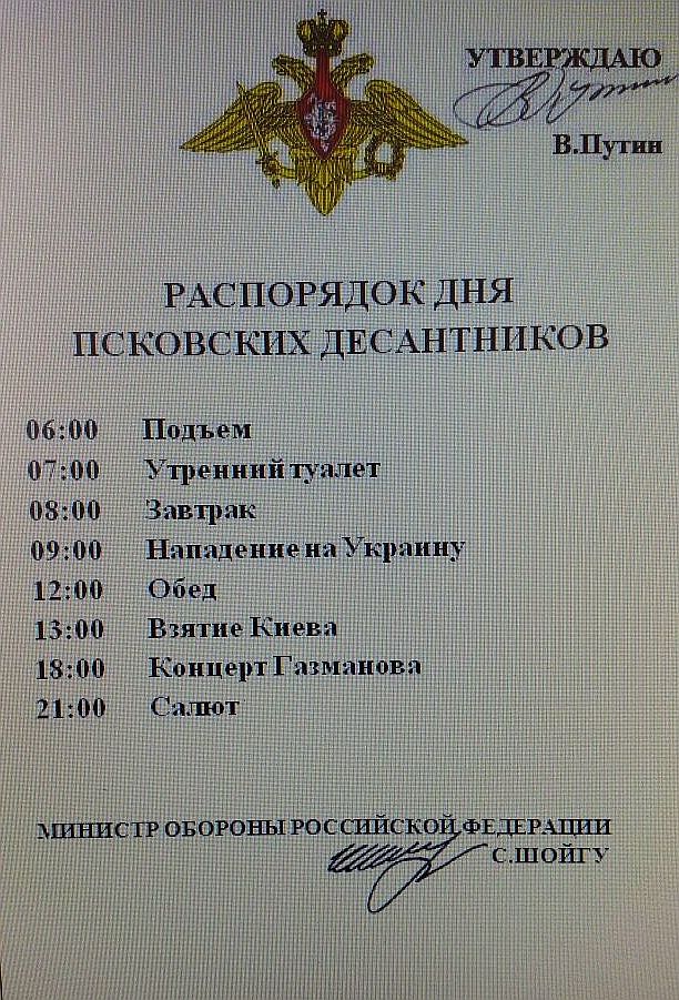 Политические комментарии и картинки из соцсетей
