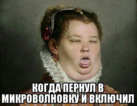 Юмор не для всех