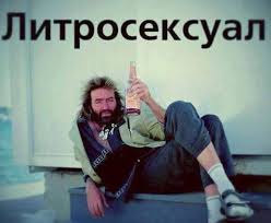 Алкогольный юмор 18+