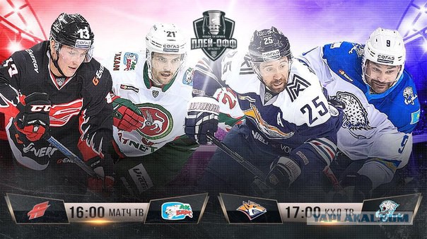 Хоккей сезон 16-17 часть 2.(КХЛ,НХЛ,сборная России,женский)