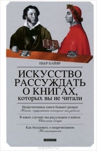 Хочу посоветовать книги, которые я прочел за пару лет.