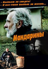 Гулял в горах и наткнулся на хижину одинокого горца