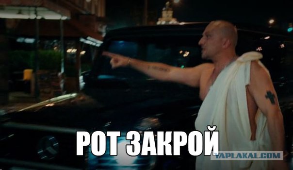 Не в том месте, не в то время...