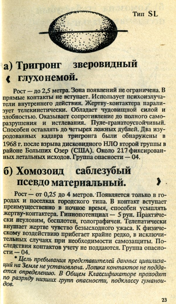 Суровые и беспощадные обложки книг российского фэнтези и фантастики
