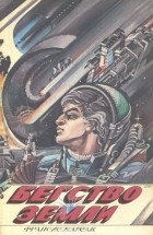 Самая любимая фантастика