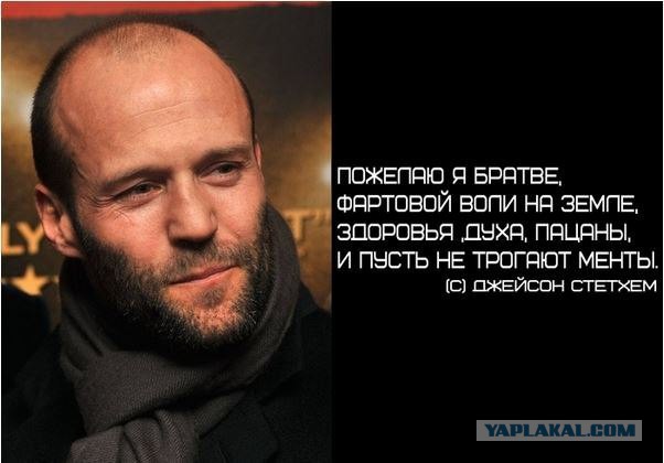 В России подрастает новая криминальная армия - АУЕ