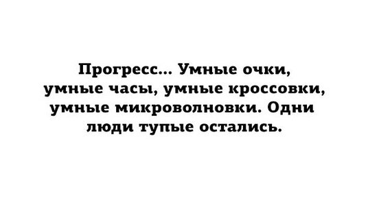 Забавные комментарии, шутки и фразы из этих ваших интернетов